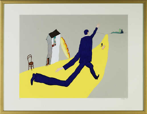 Пивоваров Виктор Дмитриевич. Длинная нога